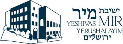 Yeshivas Mir Yerushalayim
